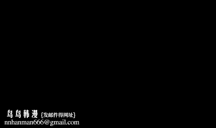 10億風騷老闆娘，第9話，第 15 页