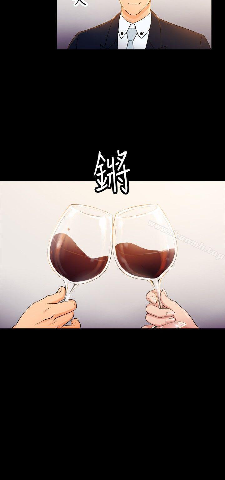 10億風騷老闆娘，第2季-第1話，第 12 页