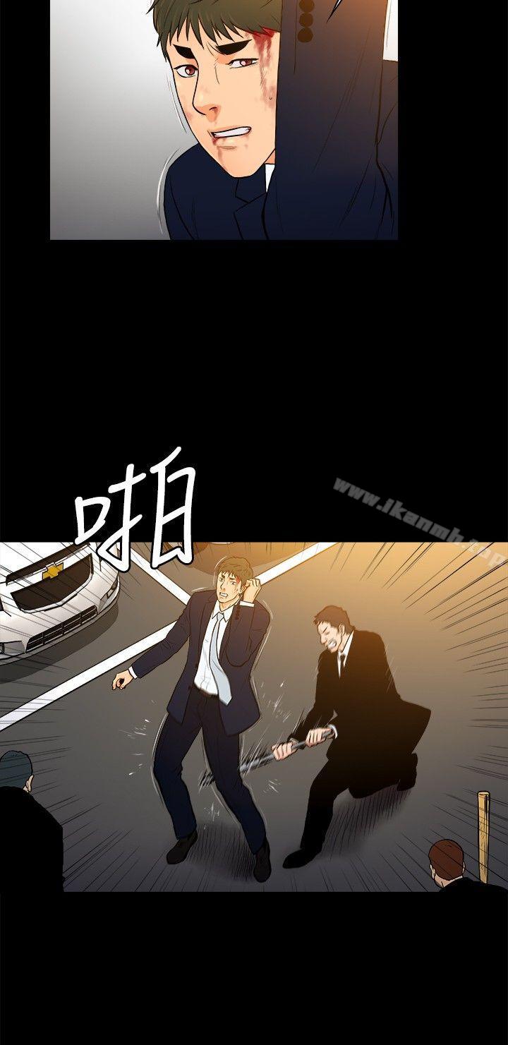 10億風騷老闆娘，第2季-第31話，第 3 页