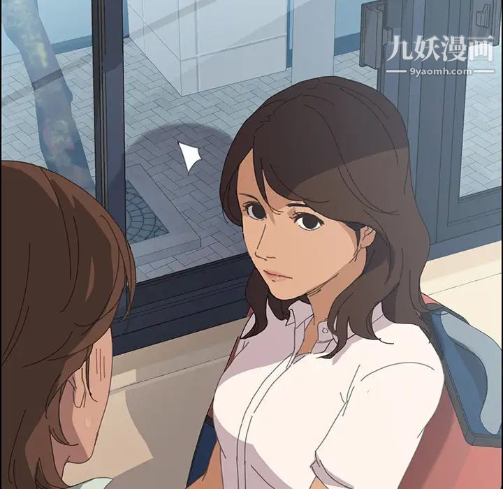 15分钟，第1话，第 96 页