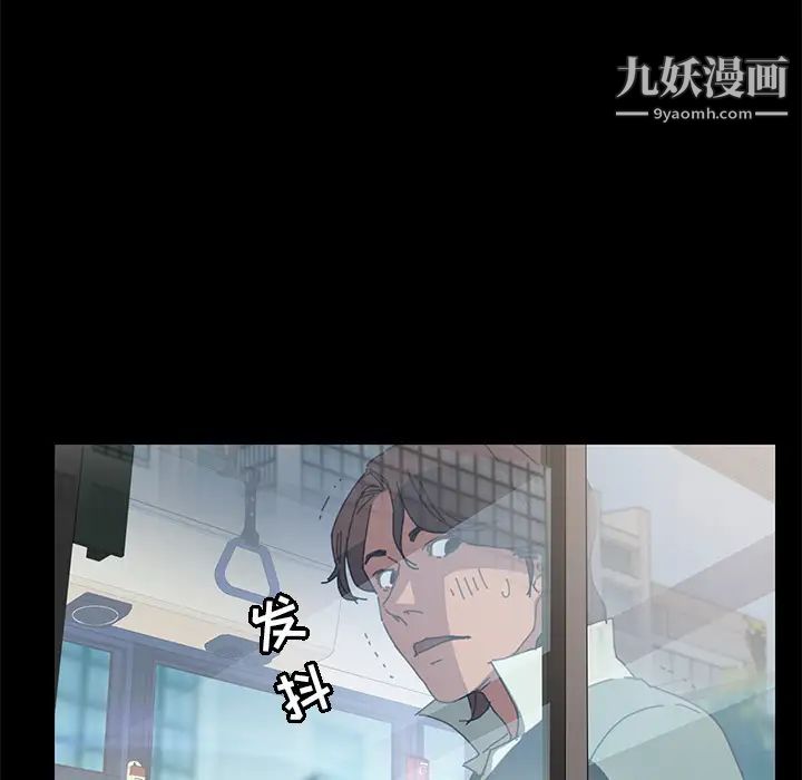 15分钟，第1话，第 123 页