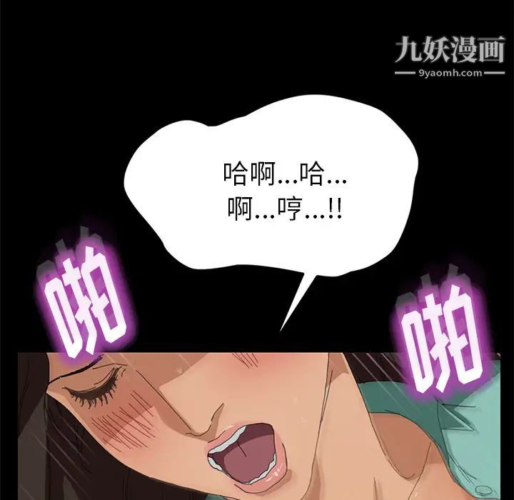 15分钟，第1话，第 5 页