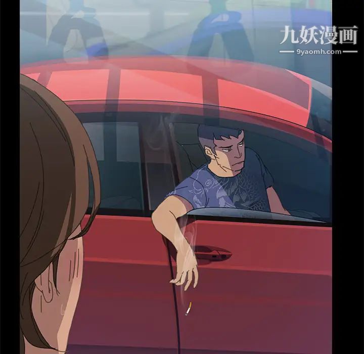 15分钟，第1话，第 125 页