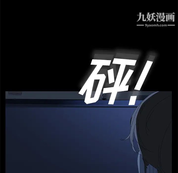 15分钟，第1话，第 40 页