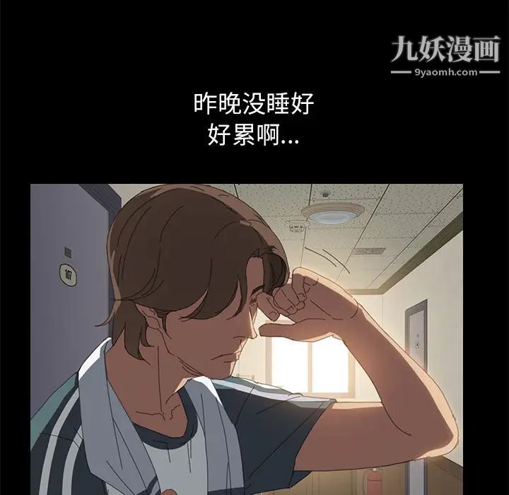 15分钟，第1话，第 49 页