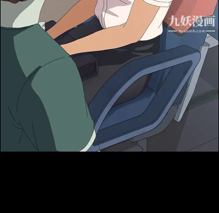 15分钟，第1话，第 97 页