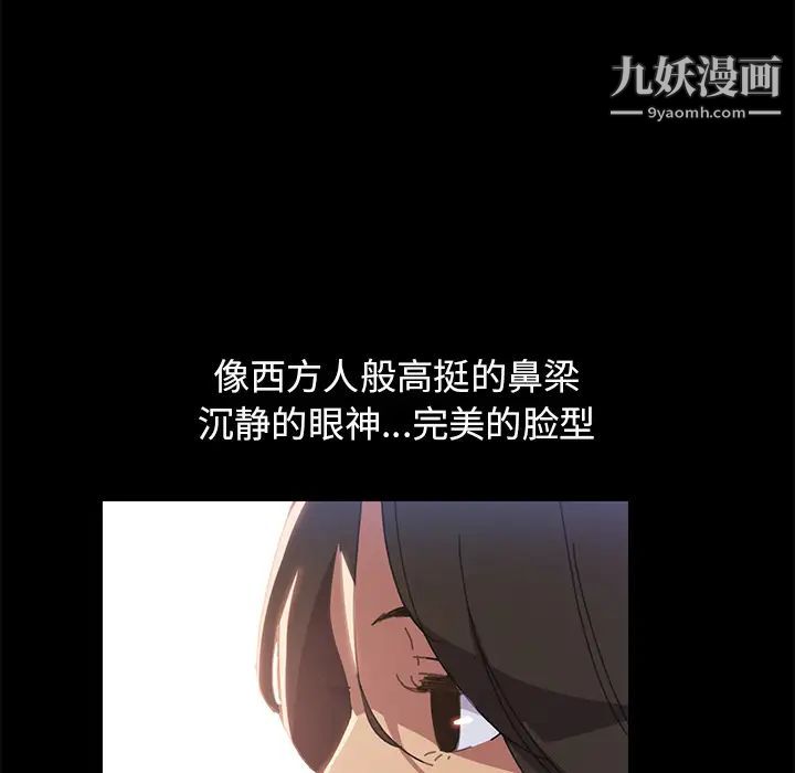 15分钟，第1话，第 84 页