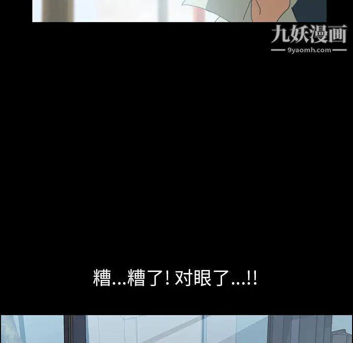 15分钟，第1话，第 95 页