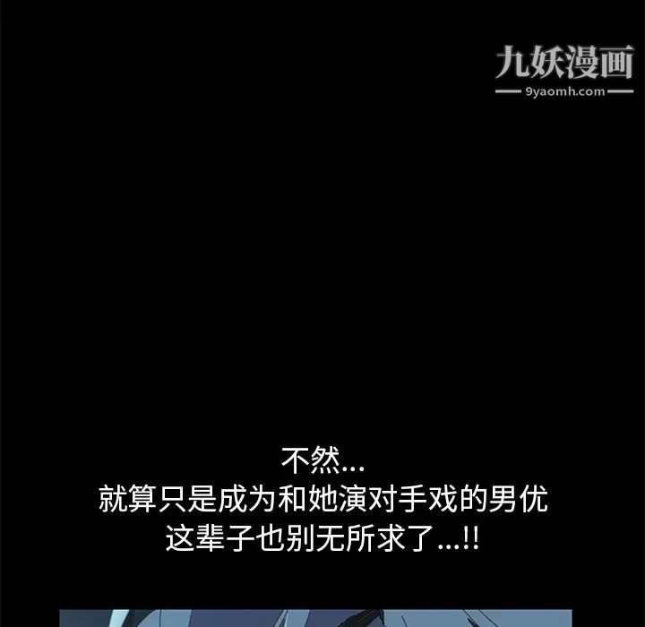 15分钟，第1话，第 21 页