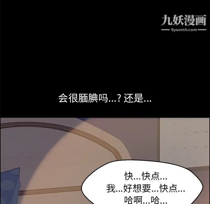 15分钟，第1话，第 65 页