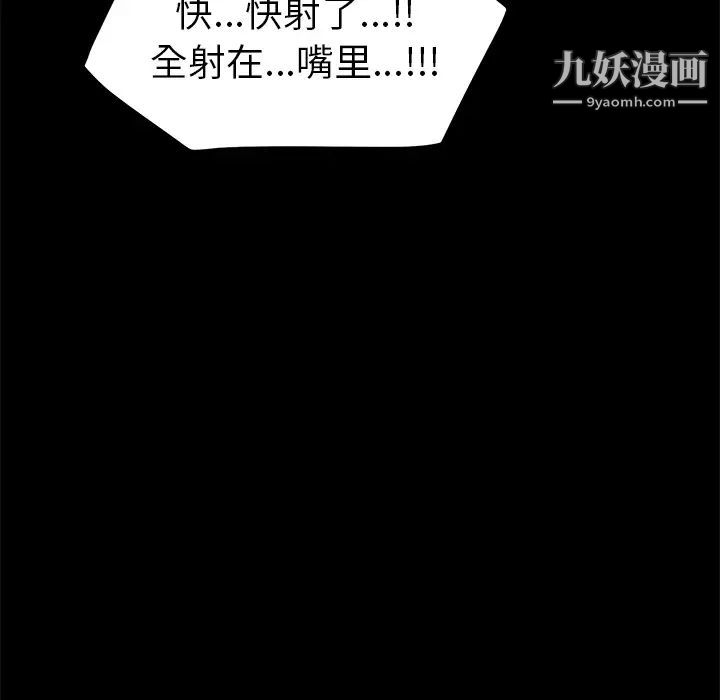 15分钟，第1话，第 8 页