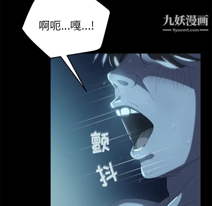 15分钟，第1话，第 12 页