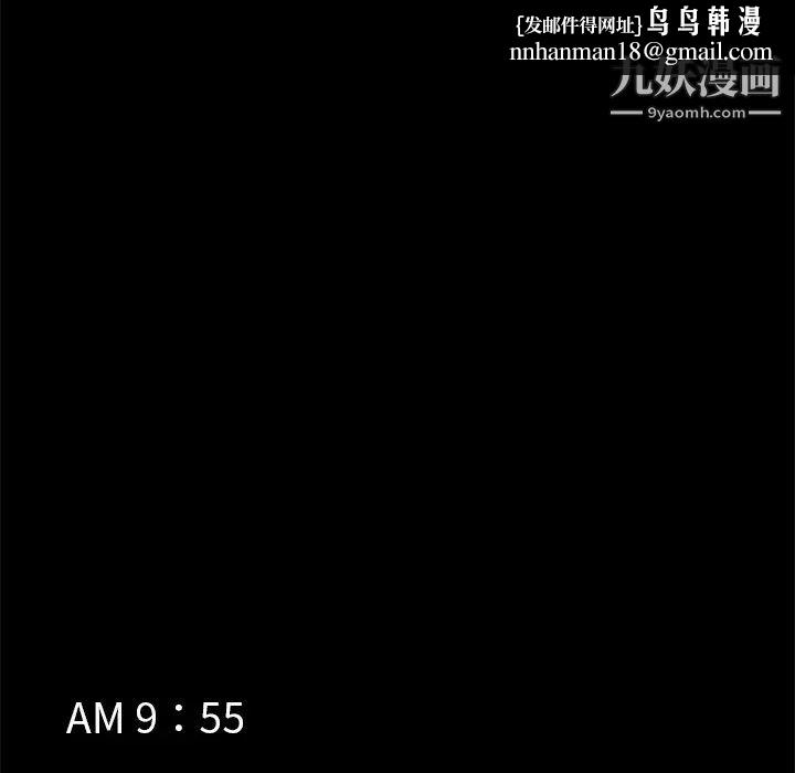 15分钟，第1话，第 77 页