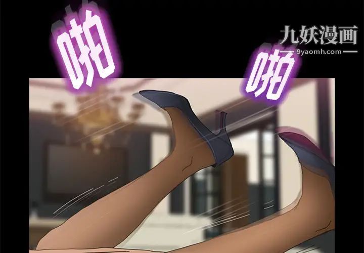 15分钟，第1话，第 3 页