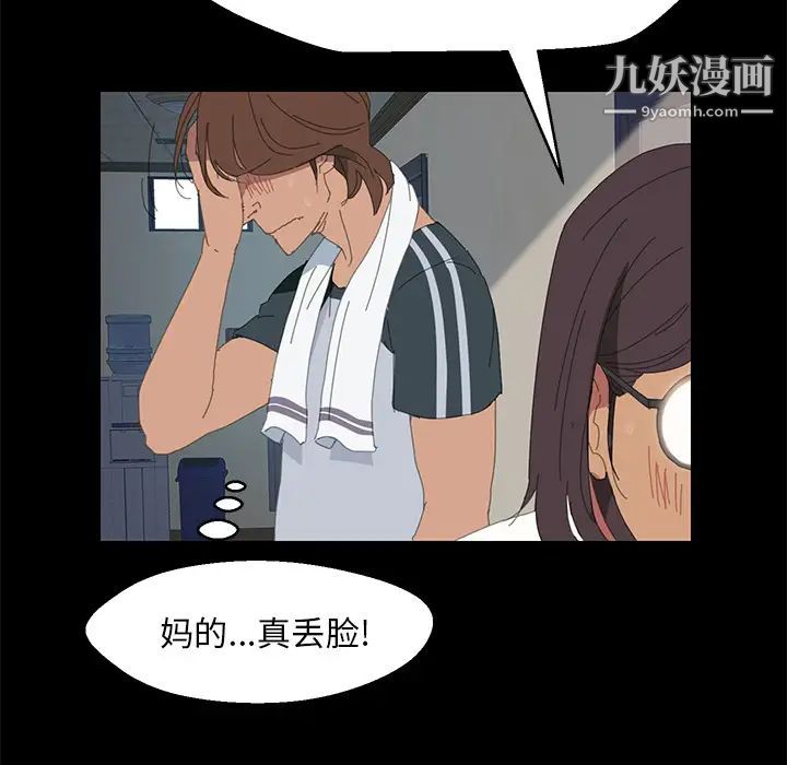 15分钟，第1话，第 60 页