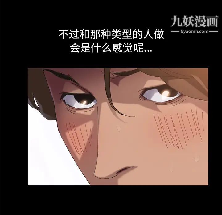 15分钟，第1话，第 64 页