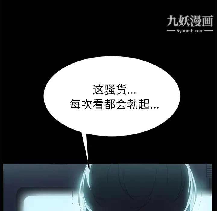 15分钟，第1话，第 15 页