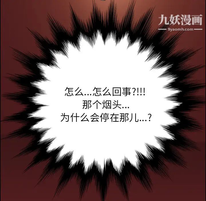 15分钟，第1话，第 132 页
