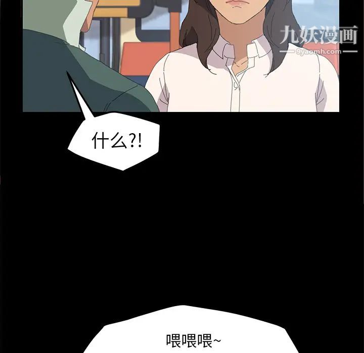 15分钟，第2话，第 125 页