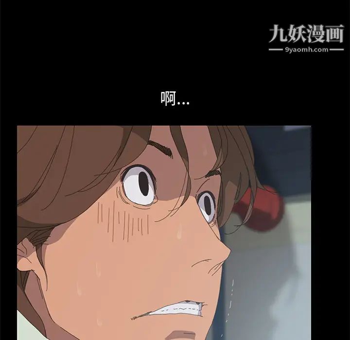 15分钟，第2话，第 44 页