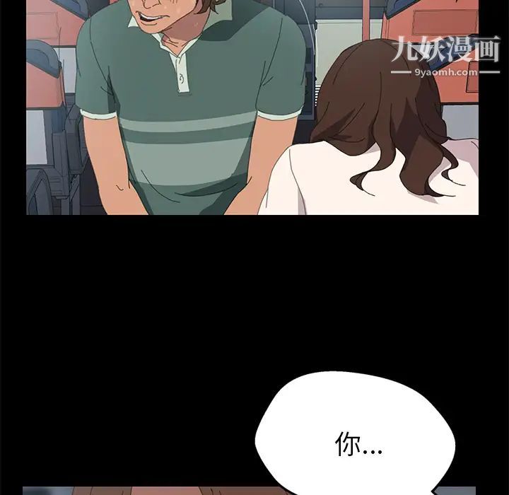 15分钟，第2话，第 84 页