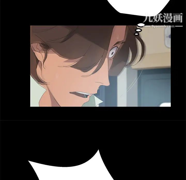 15分钟，第2话，第 95 页