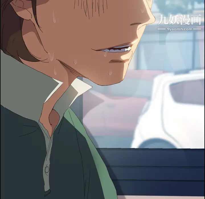 15分钟，第2话，第 8 页