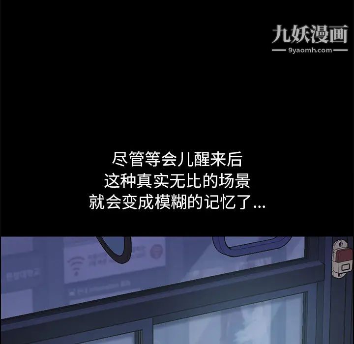 15分钟，第2话，第 12 页