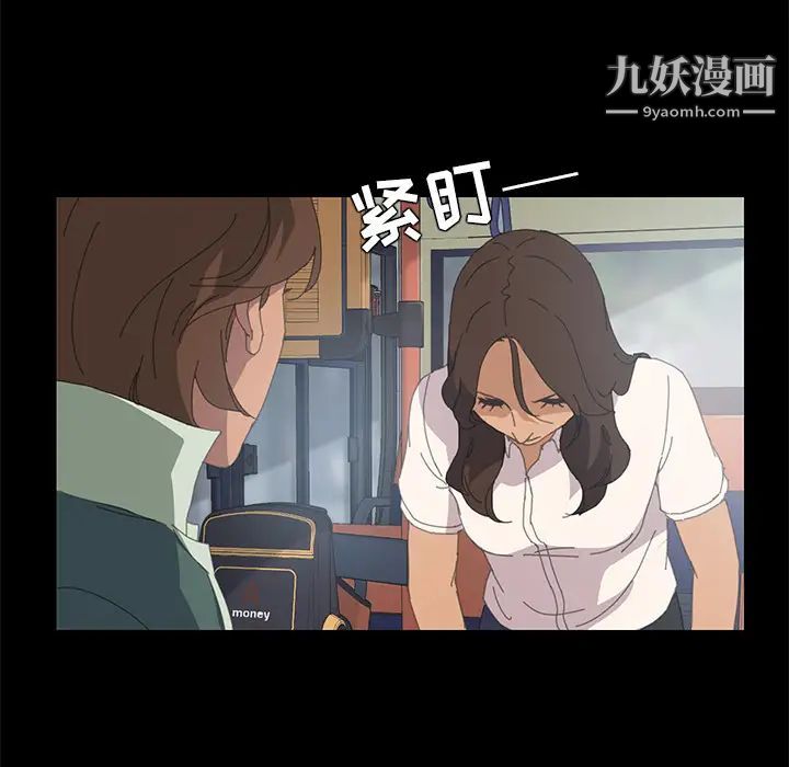 15分钟，第2话，第 77 页