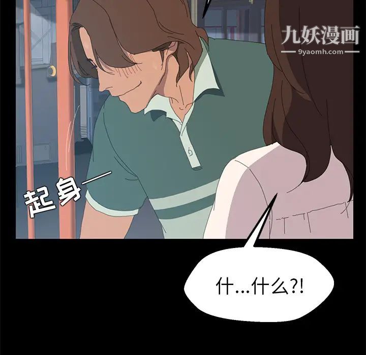 15分钟，第2话，第 60 页