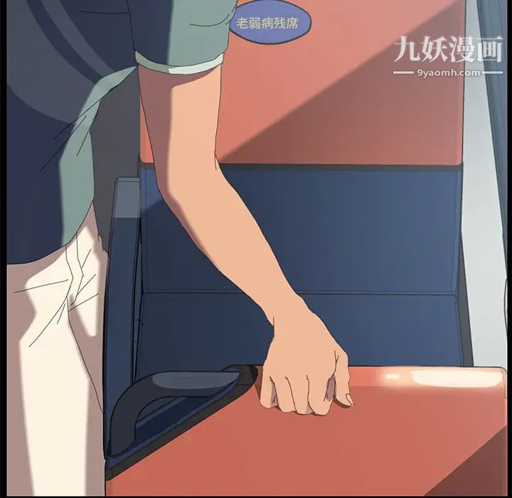 15分钟，第3话，第 5 页