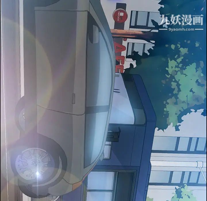 15分钟，第3话，第 11 页