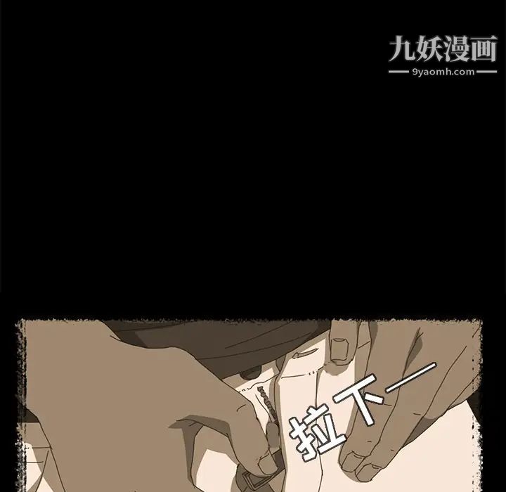 15分钟，第3话，第 84 页