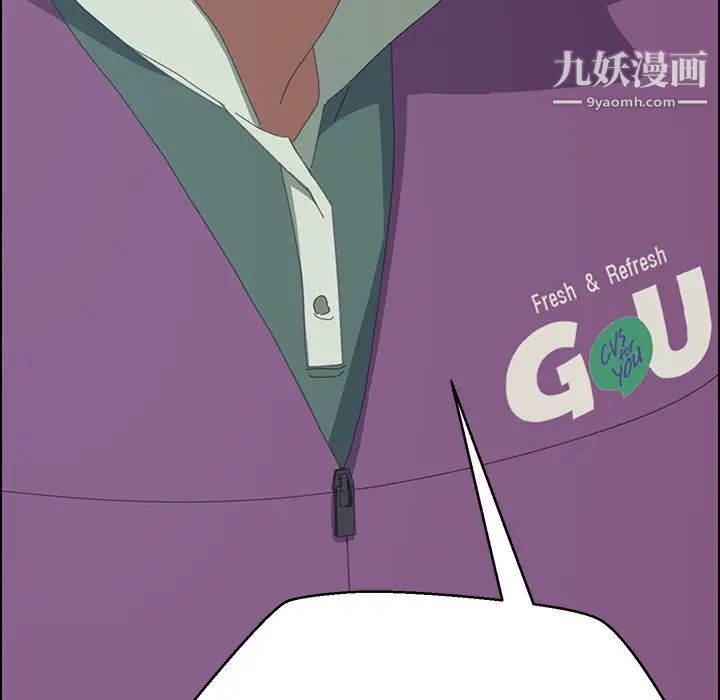 15分钟，第3话，第 158 页