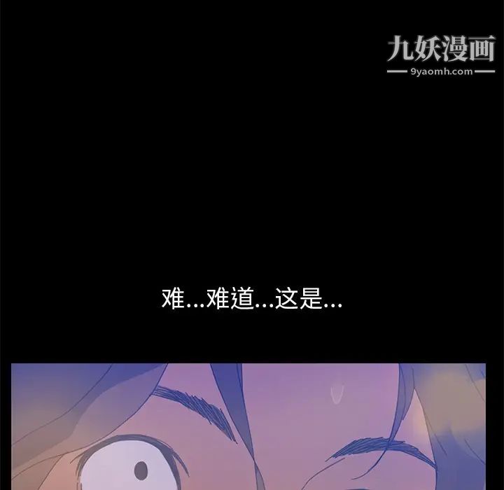 15分钟，第3话，第 8 页