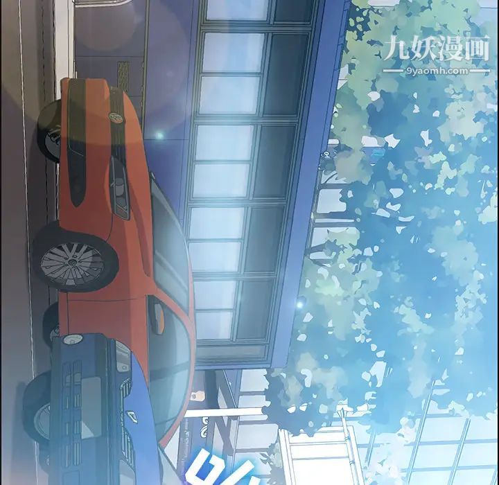 15分钟，第3话，第 12 页