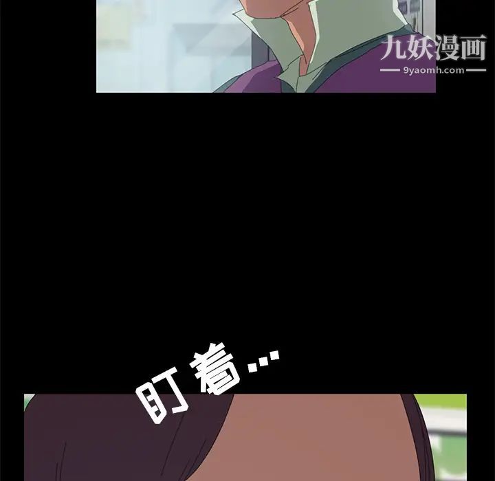 15分钟，第3话，第 52 页