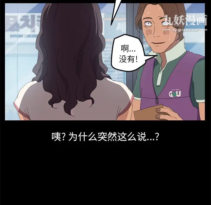 15分钟，第3话，第 60 页