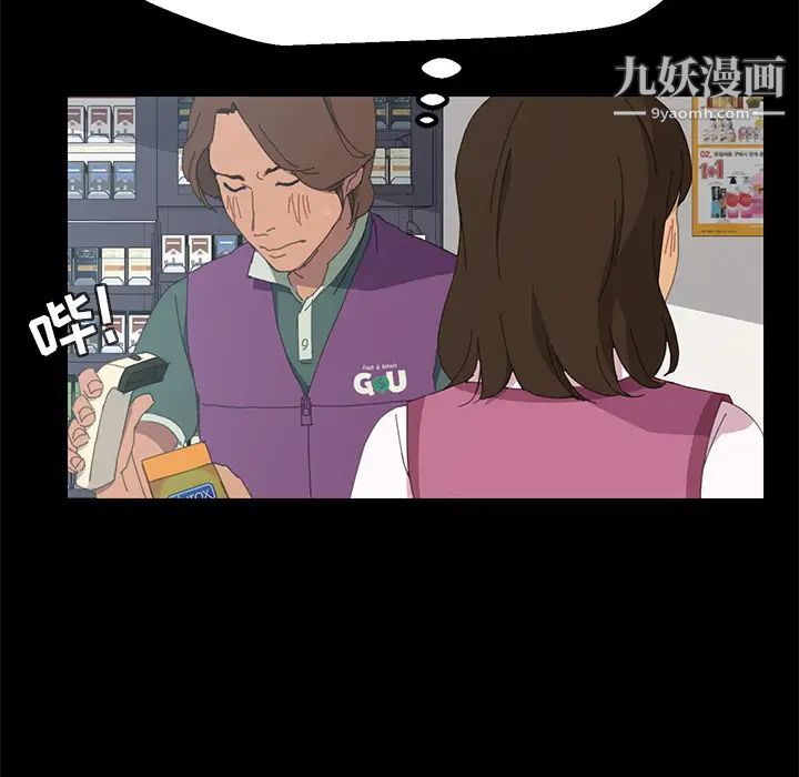 15分钟，第3话，第 132 页