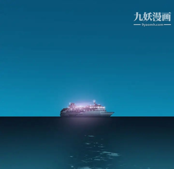 15少女漂流记，第1話，第 5 页