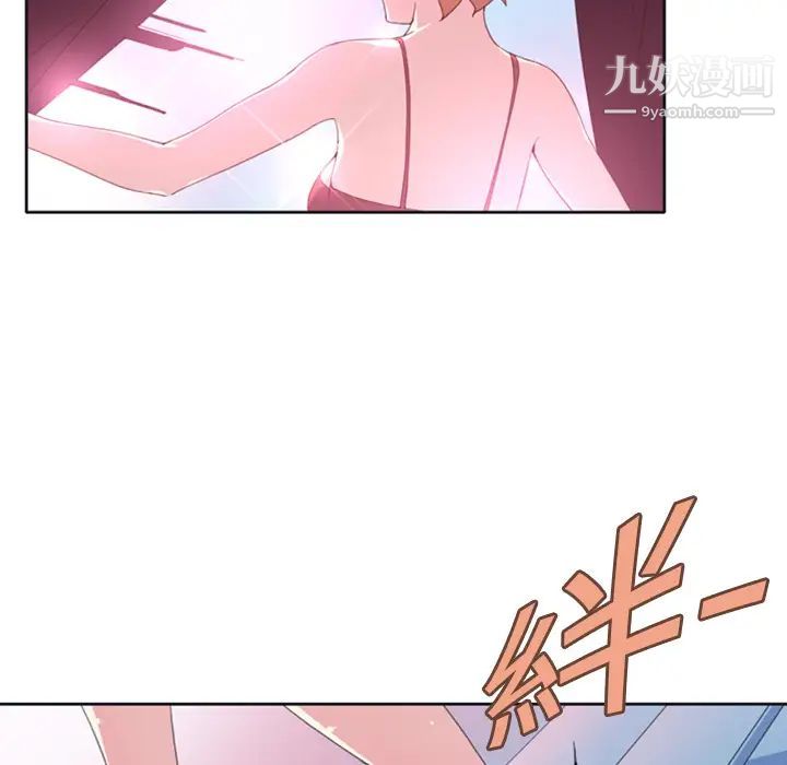 15少女漂流记，第1話，第 40 页