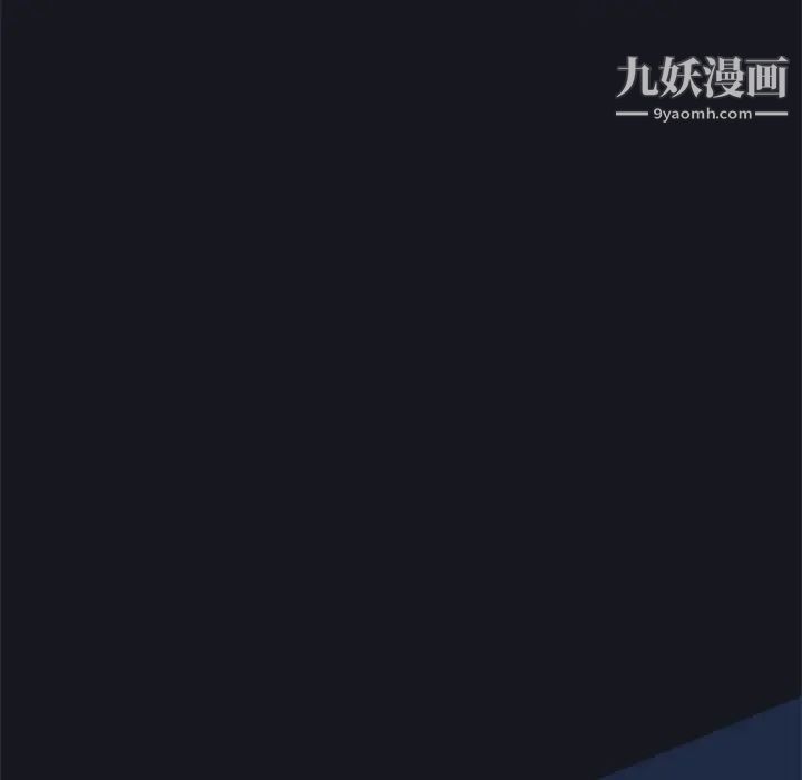 15少女漂流记，第2話，第 34 页