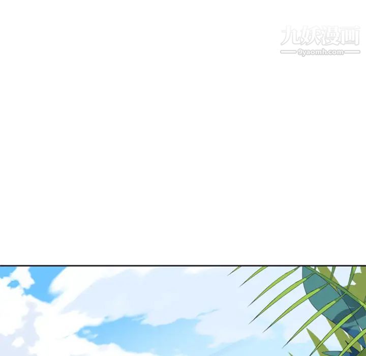 15少女漂流记，第2話，第 106 页