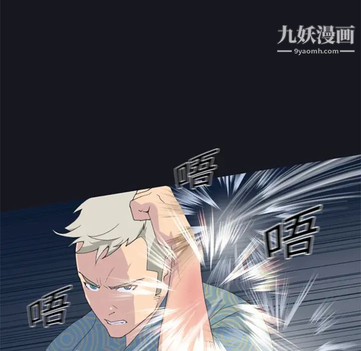 15少女漂流记，第2話，第 44 页