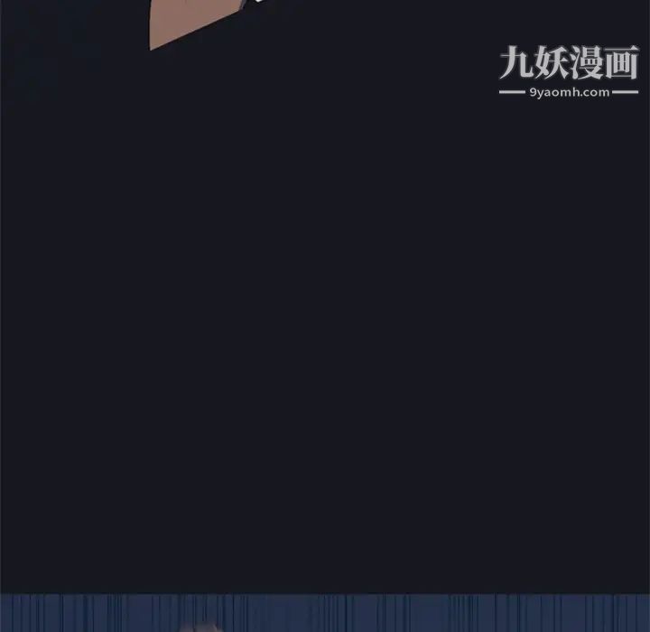 15少女漂流记，第2話，第 60 页