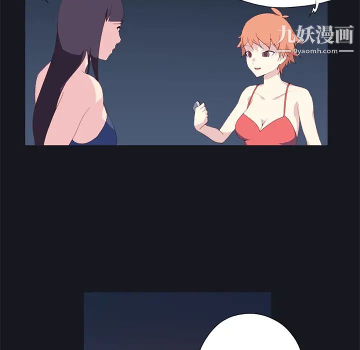 15少女漂流记，第3話，第 69 页