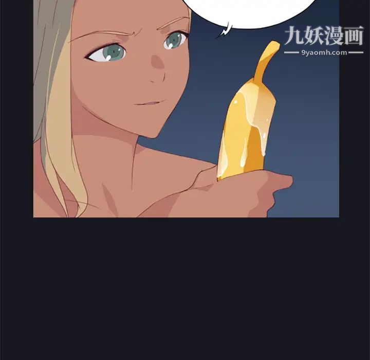 15少女漂流记，第3話，第 95 页