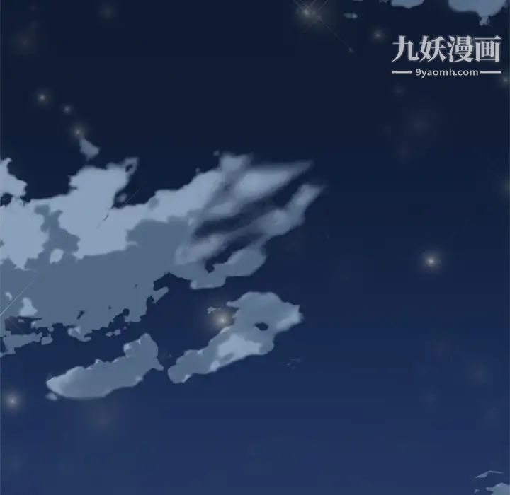 15少女漂流记，第3話，第 60 页