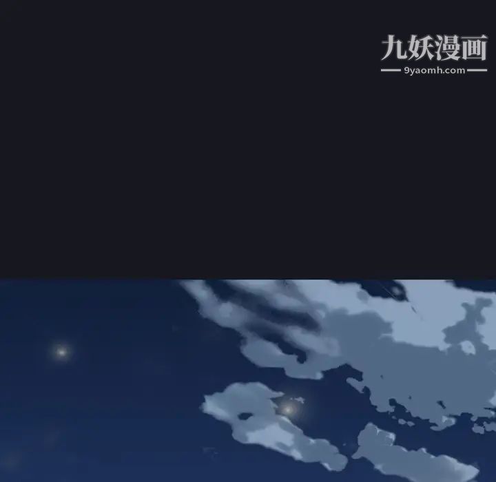 15少女漂流记，第4話，第 34 页