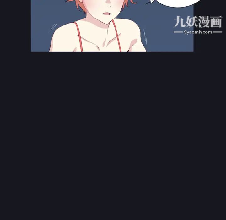 15少女漂流记，第4話，第 65 页